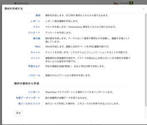 システム管理 Webclass R D Team Blog