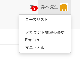 不具合 Webclass R D Team Blog