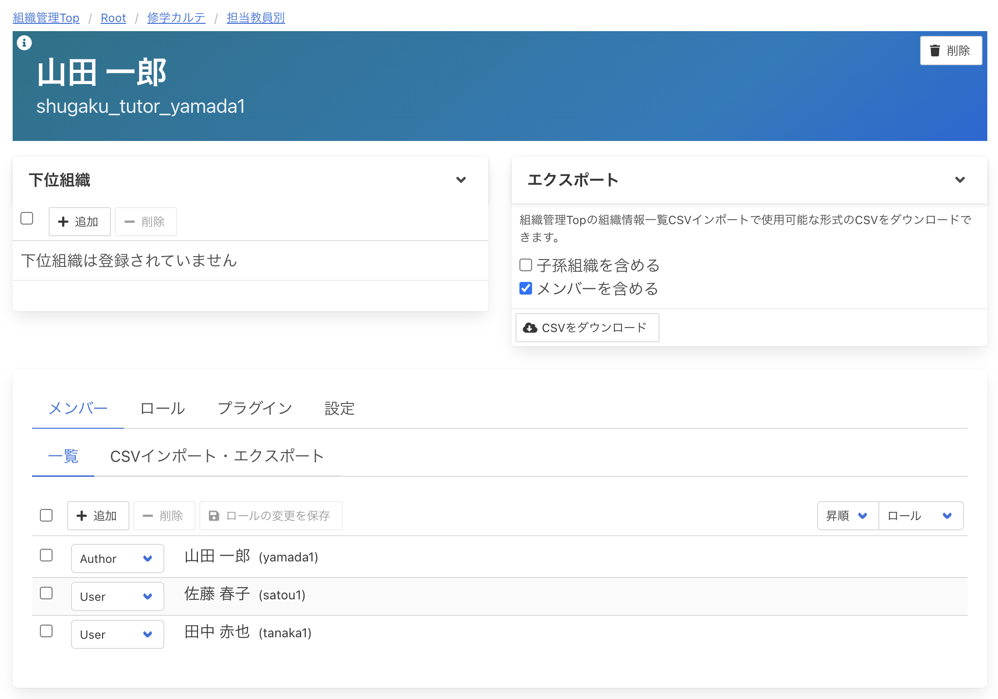 add organization example 10