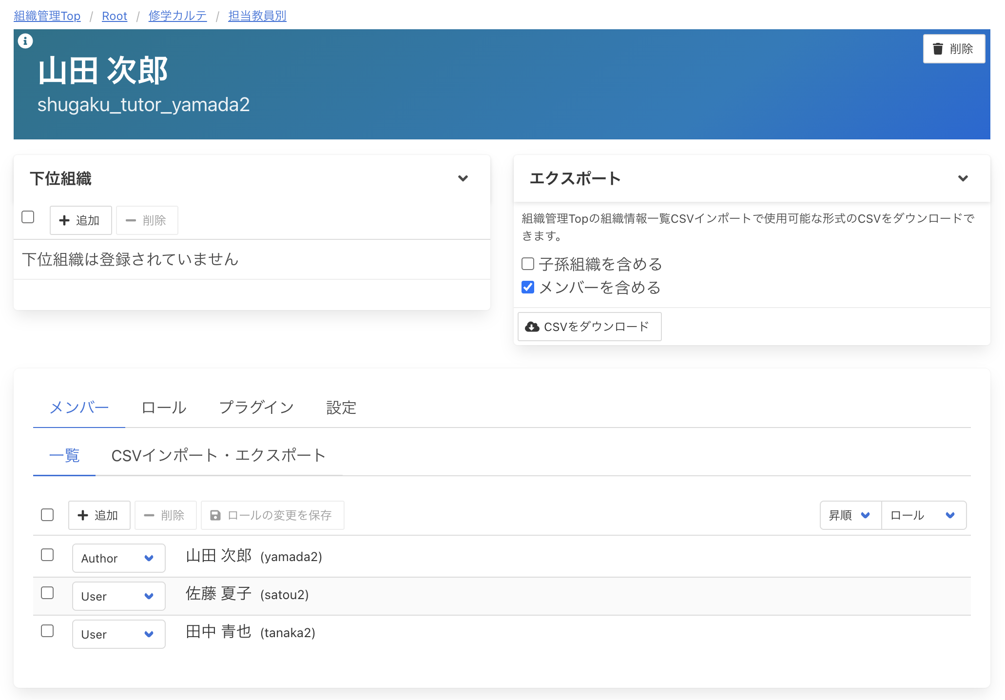 add organization example 11