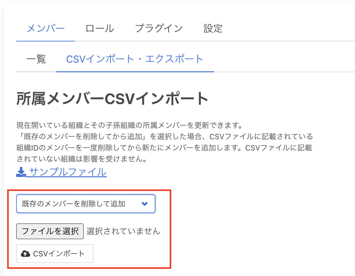 add organization example 13