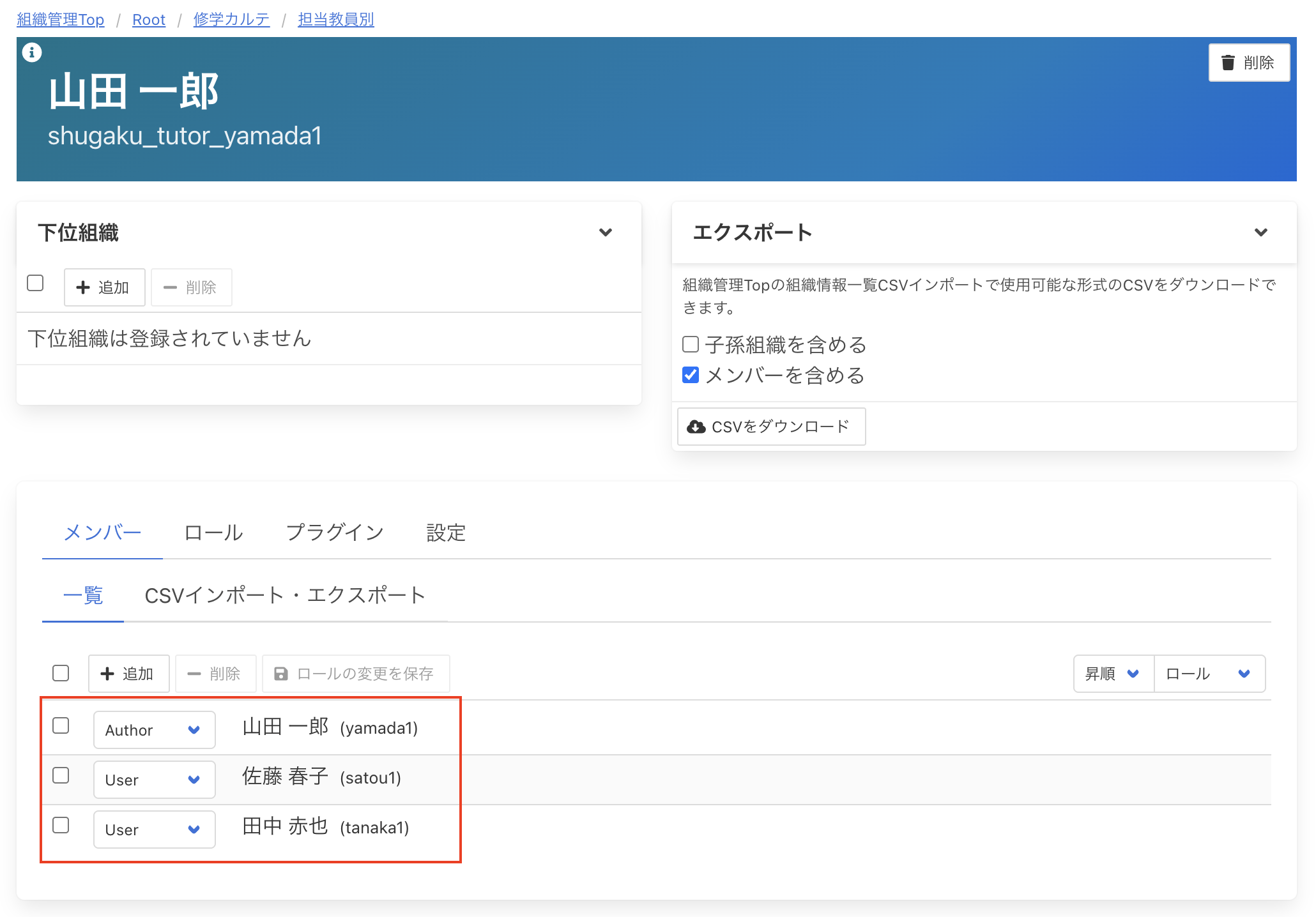 add organization example 7