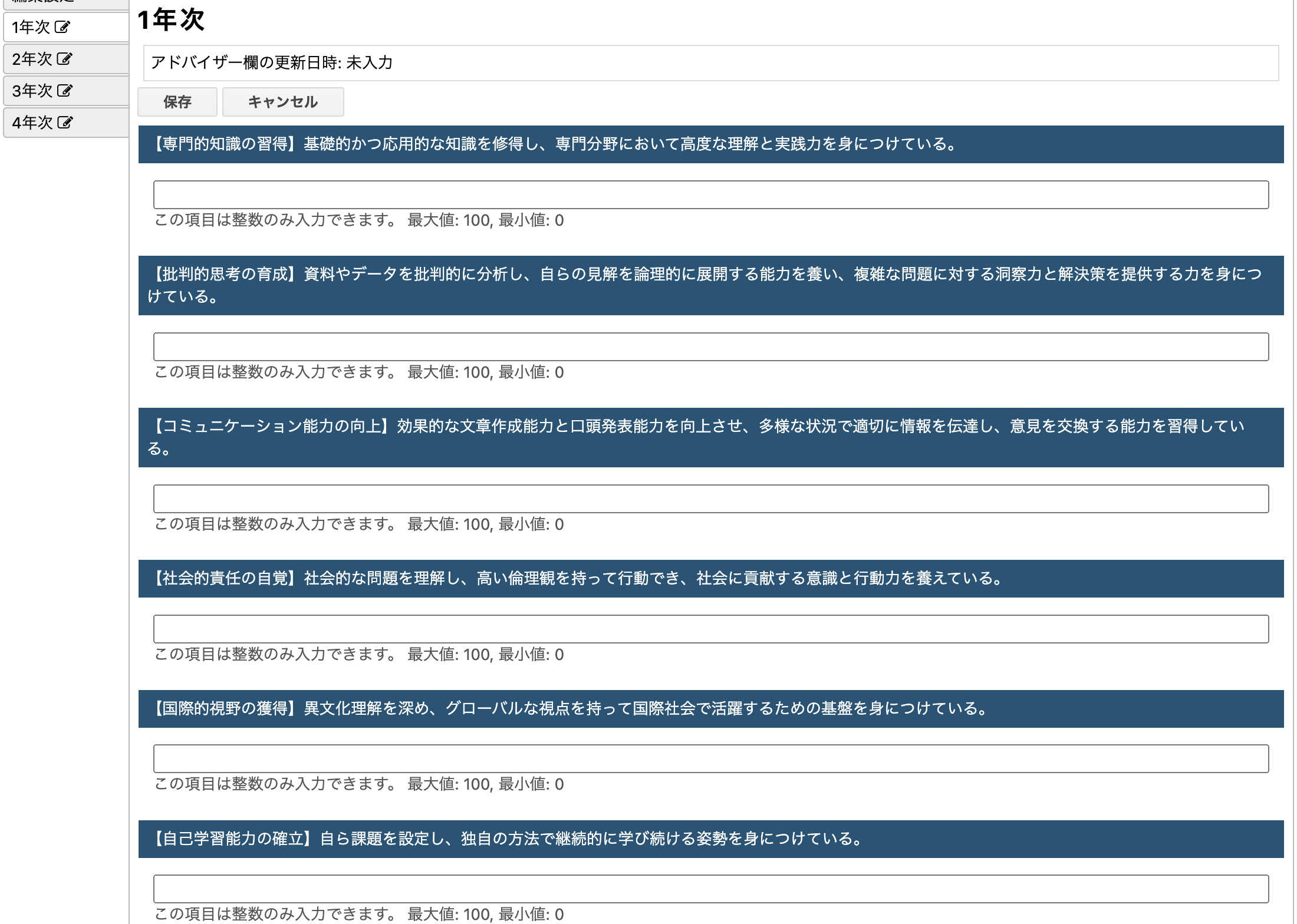 stacked bar graph2