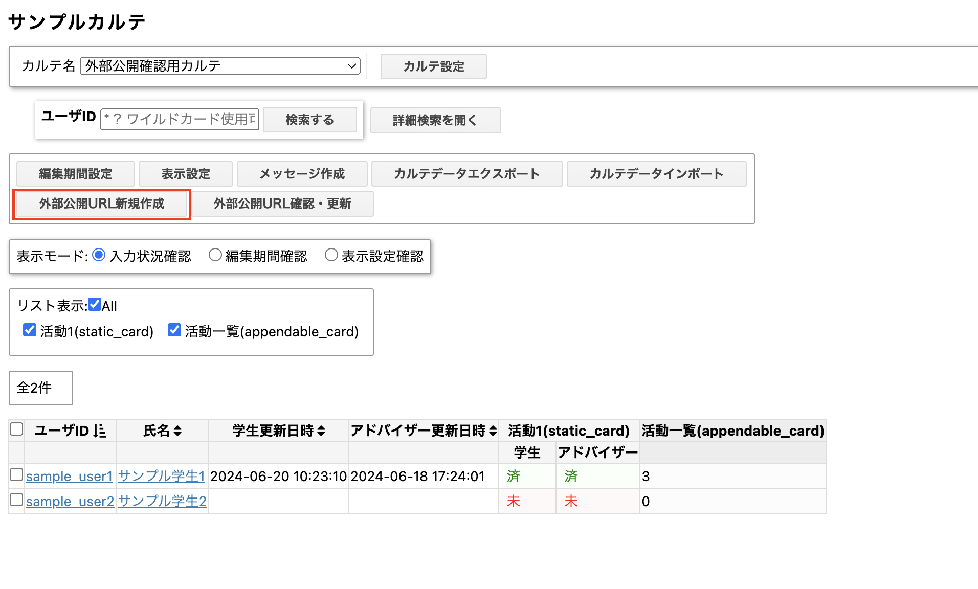 external release admin1