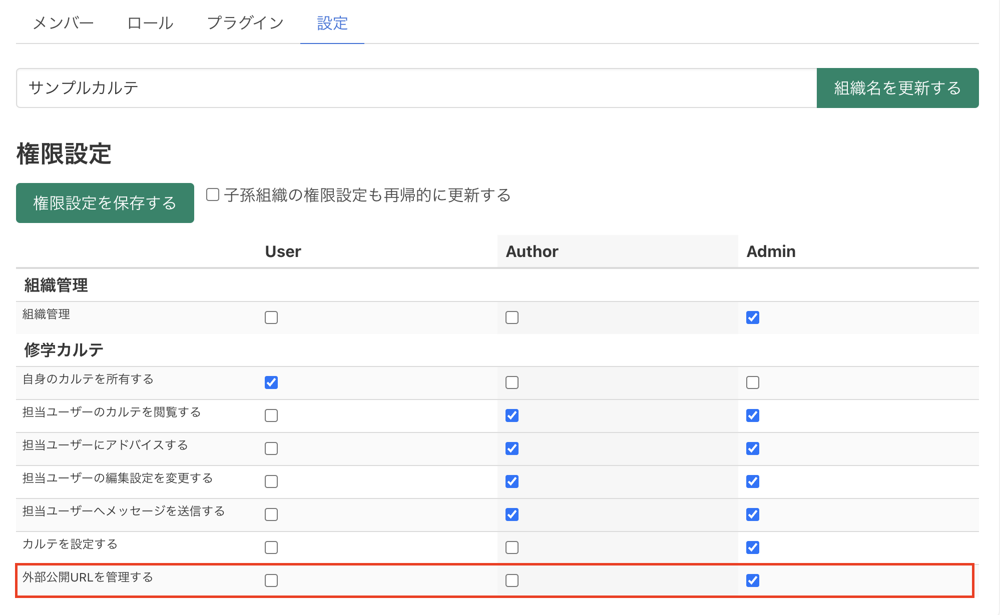 external release preparation1