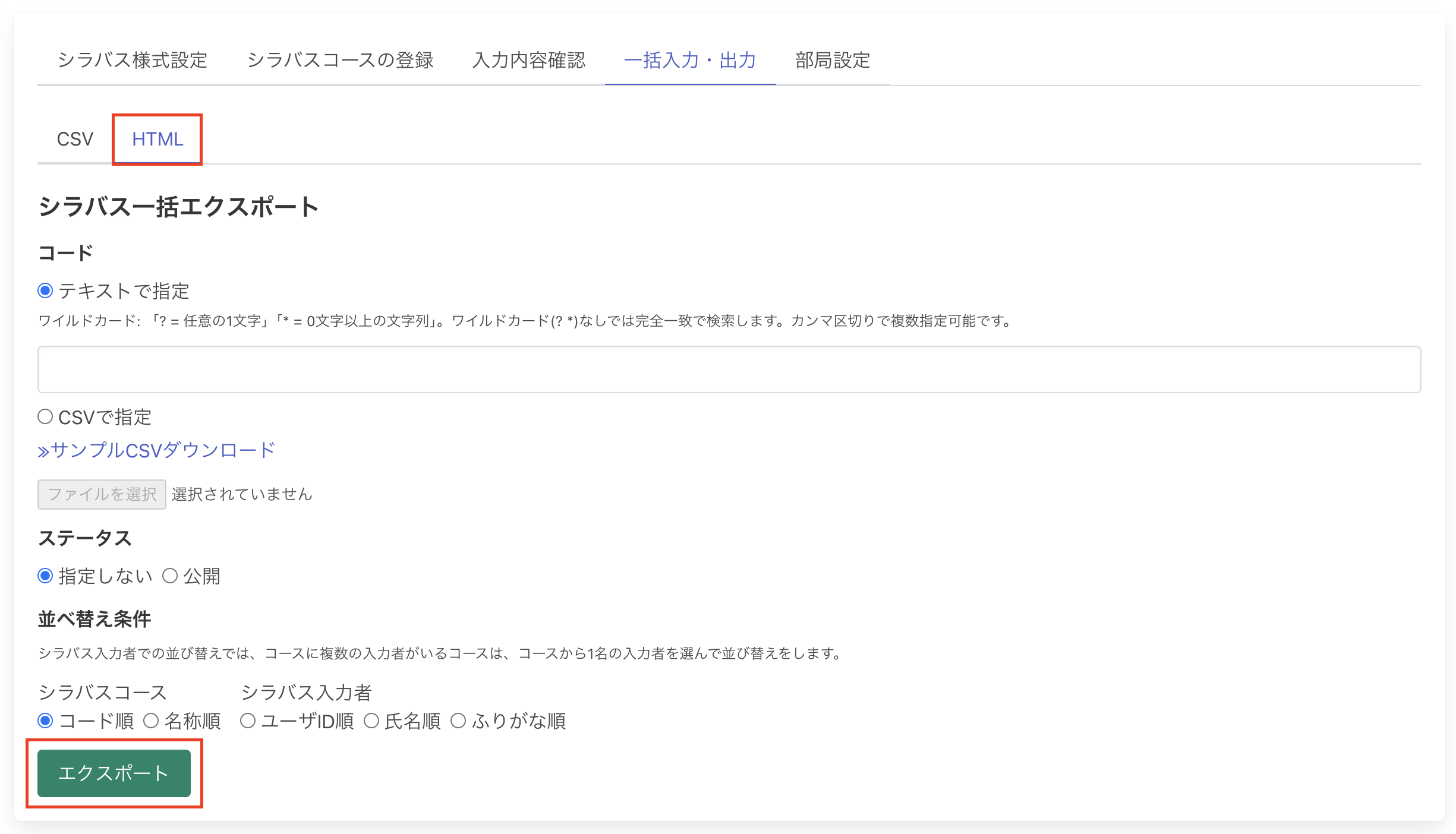 export html